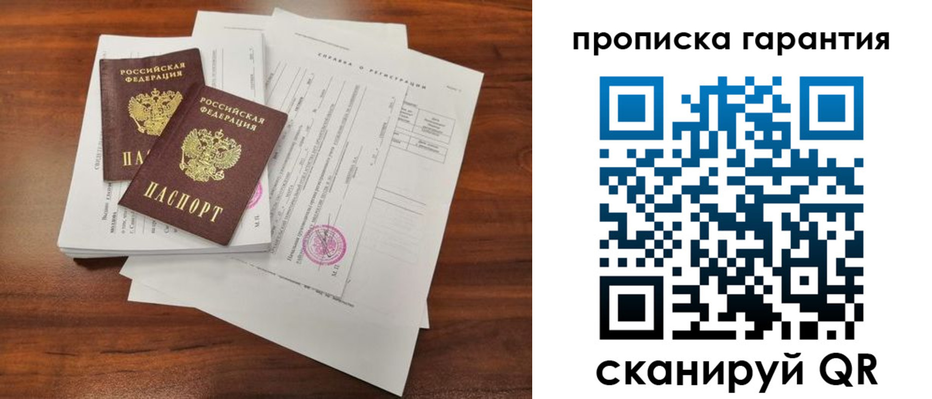 форма 3 в Кохме