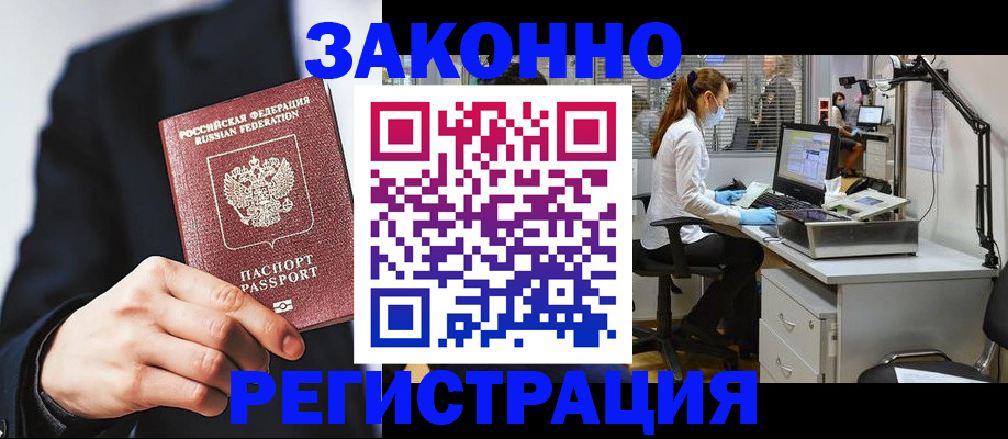 регистрация для школы в Кохме